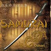 Samurai by Oshari released on the MG Music Label